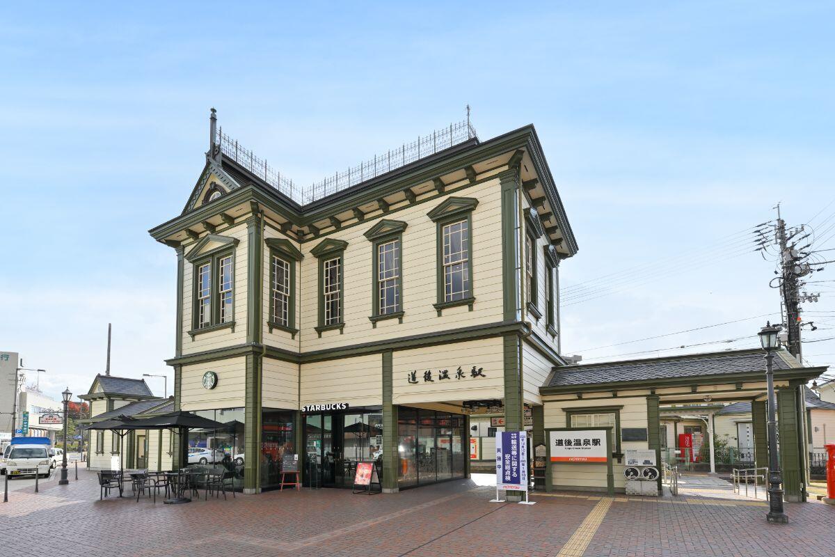 道後温泉駅