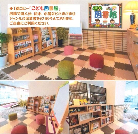 library.jpg